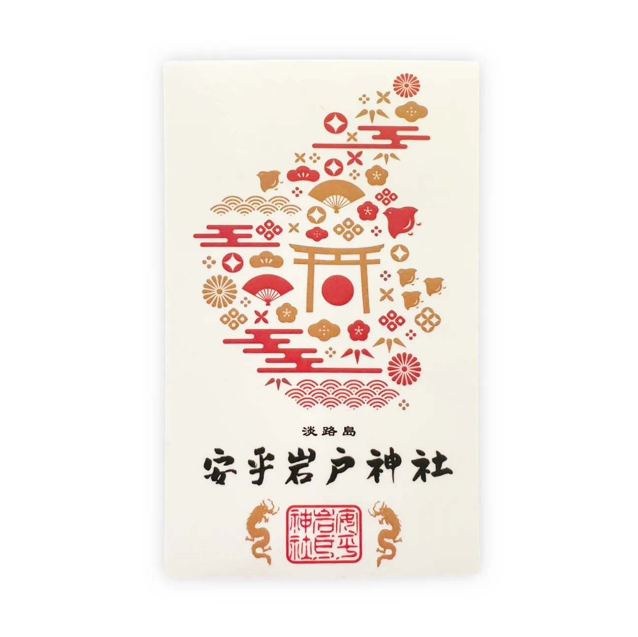 安乎岩戸神社 通常版ステッカー